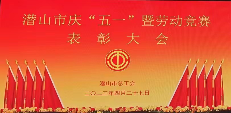 银河集团简讯 | 银河集团制药李园园荣获市劳动五一奖章