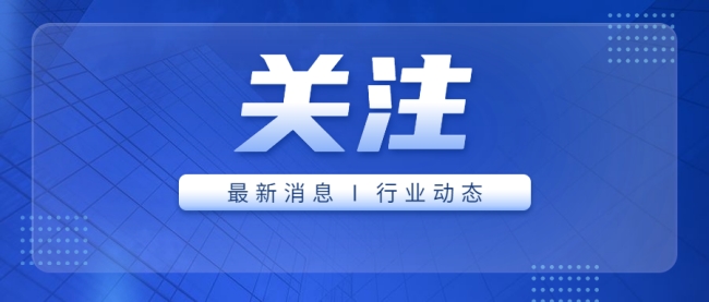 关注 | 牢牢掌握生物医药产业发展的命脉 — 习近平总书记考察石家庄市国际生物医药园规划展馆