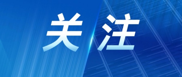 关注丨《中华人民共和国药品管理法实施条例》系列政策图解（六）