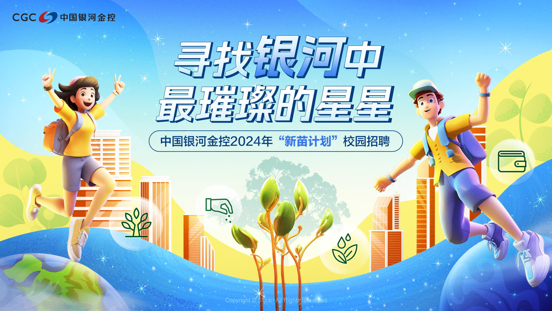 首页图片.jpg