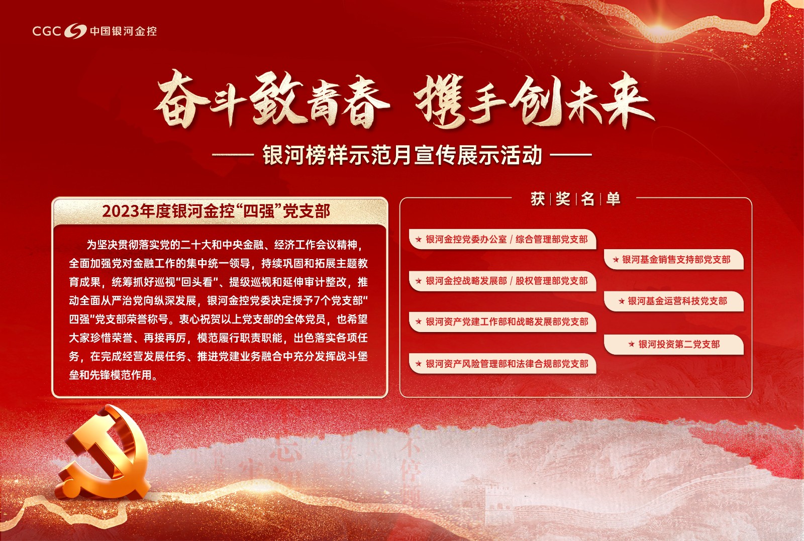 微信图片_20250311143154.jpg